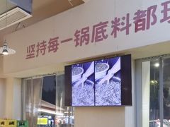 -费明中罗非鱼(大石坝店)