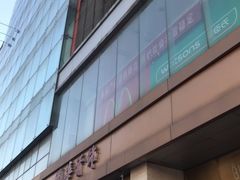-国华商场