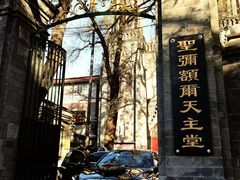 -圣米厄尔天主堂