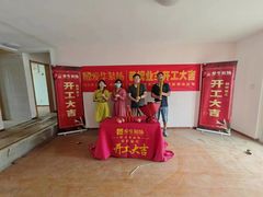 -新爱华装饰