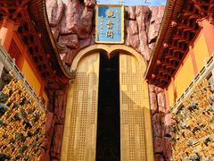 -上海东林寺(金山区)