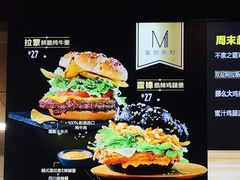 -麦当劳(温州人民路店)