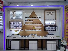 -现代眼镜批发城(台东三路店)