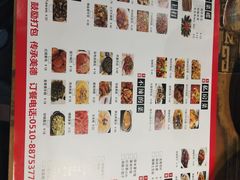 菜单-嵇大厨好灶头农家菜