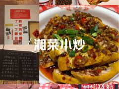 -龙师傅卤炒(天马店)