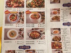 菜单-缪氏川菜(深圳北站缤果空间店)