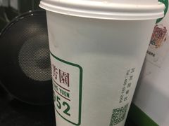 -兰芳园丝袜奶茶(亦庄大族店)