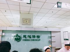 -慈铭体检(世纪城分院)