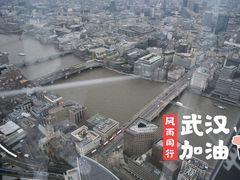 -碎片大厦