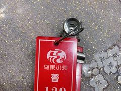 -老乌家特色小炒泡馍(大皮院店)
