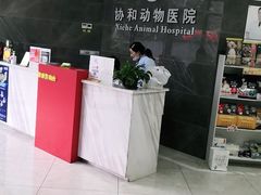 -瑞鹏瑞爱宠物医院·全科·猫科·血液透析中心(龙头寺店)