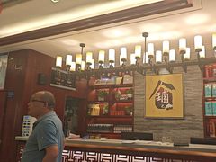 -老铺人家酒店(紫荆名流店)