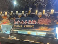 -将太无二·北美传奇寿司(瑞士公寓店)