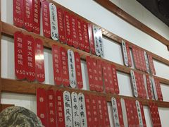 -随柳居·苏式小吃(建新巷店)