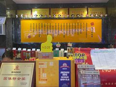 -锦州御烧烤·形象店(人民街店)
