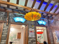-火儿旺重庆老火锅 (吉力湖街店)