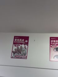 -瞧·享轻奢美甲美睫