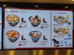 -吉野家(大悦城店)