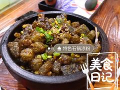 -功夫怪兽·烧烤(珠江路店)