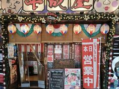 -平成屋·午肴夜酒(四川北路店)