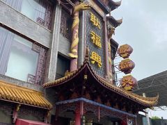 -耿福兴(凤凰美食街店)