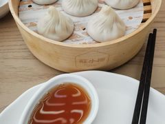 -苏小柳点心·手作小笼包(浦东嘉里城分院)
