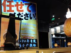 -雷门拉面·现熬骨汤(凯德来福士店)