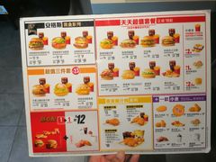 -麦当劳(浦江镇绿地乐和城店)