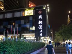 -曼骊酒店(深圳南山海岸城店)