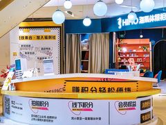 -五缘湾悦都汇购物中心