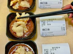 -飞厦老二手槌牛肉丸店