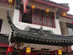 门面-同得兴 Since·1995 传统苏式面馆(嘉馀坊店)