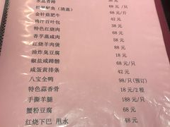 -三林本帮馆(中林街店)
