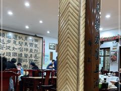 -力力豆花庄(广渠门店)