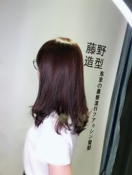 -藤野造型