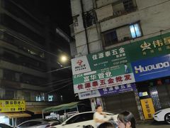 -正宗棉湖甜汤春卷店