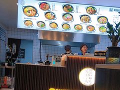 -瑞小福小锅焖面(重庆路店)