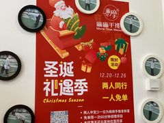 -麻麻手推拿