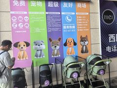 -丽达购物中心(崂山店)