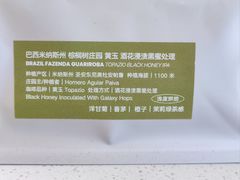 巴西手冲-W Coffee(船板巷店)