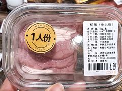 -坂田天虹