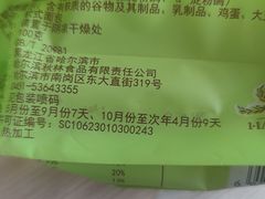 -秋林食品(秋林公司店)