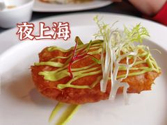 -夜上海(新天地店)