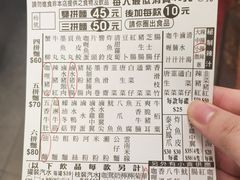 -新记车仔面