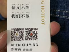 -小王少龙火锅(沙南街店)