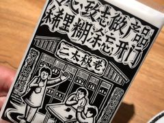 -太二酸菜鱼(正大广场店)
