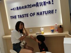 -一只酸奶牛(时代天街A馆店)