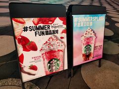 -星巴克臻选(深圳卓悦中心店)