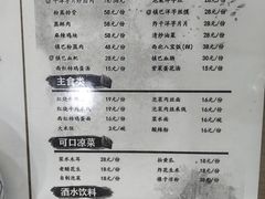 -零玖壹陆汉中小吃