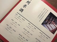 -兮禾酒馆(护国路店)